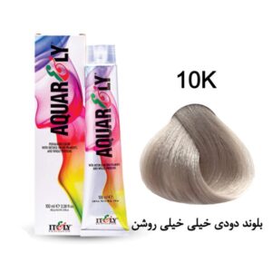 رنگ مو آکوارلی (AQUARELY) شماره (10.21) 10K حجم 100 میلی لیتر