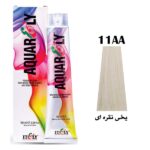 رنگ مو آکوارلی (AQUARELY) شماره (11.01) 11AA حجم 100 میلی لیتر