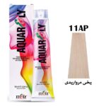 رنگ مو آکوارلی (AQUARELY) شماره (11.08) 11AP حجم 100 میلی لیتر