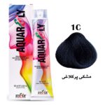 رنگ مو آکوارلی (AQUARELY) شماره (1.1) 1C حجم 100 میلی لیتر