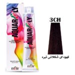 رنگ مو آکوارلی (AQUARELY) شماره (3.73) 3CH حجم 100 میلی لیتر