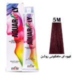 رنگ مو آکوارلی (AQUARELY) شماره (5.56) 5M حجم 100 میلی لیتر