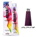 رنگ مو آکوارلی (AQUARELY) شماره (5.6) 5V حجم 100 میلی لیتر