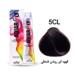 رنگ مو آکوارلی (AQUARELY) شماره (5.03) 5CL حجم 100 میلی لیتر