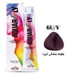رنگ مو آکوارلی (AQUARELY) شماره 6U/V حجم 100 میلی لیتر