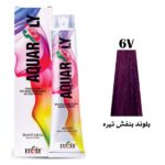 رنگ مو آکوارلی (AQUARELY) شماره (6.6) 6V حجم 100 میلی لیتر