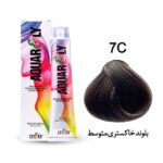 رنگ مو آکوارلی (AQUARELY) شماره (7.1) 7C حجم 100 میلی لیتر