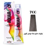 رنگ مو آکوارلی (AQUARELY) شماره (7.11) 7CC حجم 100 میلی لیتر