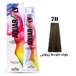 رنگ مو آکوارلی (AQUARELY) شماره (7.22) 7II حجم 100 میلی لیتر