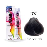 رنگ مو آکوارلی (AQUARELY) شماره (7.21) 7K حجم 100 میلی لیتر