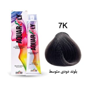 رنگ مو آکوارلی (AQUARELY) شماره (7.21) 7K حجم 100 میلی لیتر
