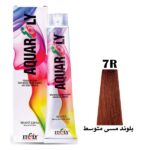 رنگ مو آکوارلی (AQUARELY) شماره (7.4) 7R