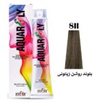 رنگ مو آکوارلی (AQUARELY) شماره (8.22) 8II حجم 100 میلی لیتر