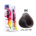 رنگ مو آکوارلی (AQUARELY) شماره (8.21) 8K حجم 100 میلی لیتر