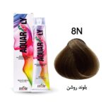 رنگ مو آکوارلی (AQUARELY) شماره 8N حجم 100 میلی لیتر