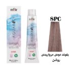 رنگ مو آکوارلی (AQUARELY) شماره (8.81) 8PC حجم 100 میلی لیتر