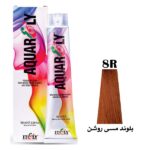 رنگ مو آکوارلی (AQUARELY) شماره (8.4) 8R