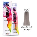 رنگ مو آکوارلی (AQUARELY) شماره (9.11) 9CC حجم 100 میلی لیتر