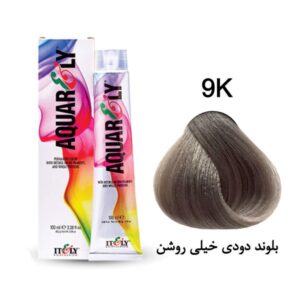 رنگ مو آکوارلی (AQUARELY) شماره (9.21) 9K حجم 100 میلی لیتر