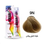 رنگ مو آکوارلی (AQUARELY) شماره 9N حجم 100 میلی لیتر