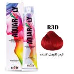 رنگ مو آکوارلی (AQUARELY) شماره R3D حجم 100 میلی لیتر